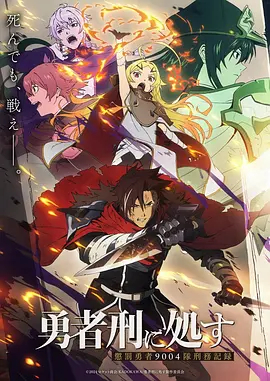 漫画威龙 漫画版