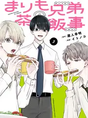 漫画威龙 综艺特别节目