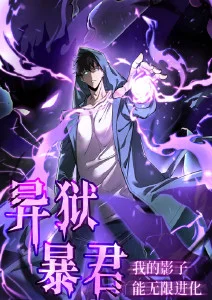 漫画威龙 导演剪辑版